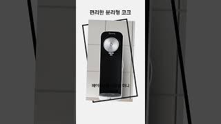 [베이직렌탈] 현대큐밍 더슬림 미니 전수전용 정수기