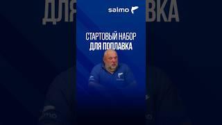 Какую поплавочную удочку взять новичку?