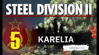 Steel Division 2 Campaign - Karelia #5 (Soviets)