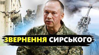 Сирський ТЕРМІНОВО про фронт!  ПРОГНОЗ США насторожує. Кім Чен Ин відправить ще більше ВІЙСЬК?