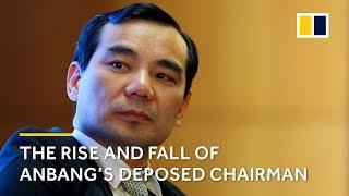 Anbang’s former chairman Wu Xiaohui pleads guilty in China to fraud charges