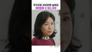 이쁨 받는 방법