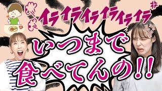 【毎食1時間以上…】ダラダラ食べの3〜5歳に効果的な声かけは？みんなのコメント大募集！！(お手紙シリーズ)