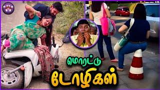 மொரட்டு பெண்களின் சம்பவங்கள் | Funny Women Moments | The Magnet Family 2.0