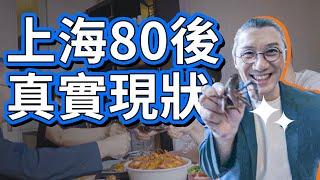 【小艾大叔】ENG) 周末VLOG | 全網首次Room Tour 探訪80後現狀，蹭飯局驚現18年前醜照！