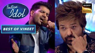 Indian Idol Season 13 | Vineet का यह गाना सुनकर छलका Himesh की आँखों से आँसू | Best Of Vineet