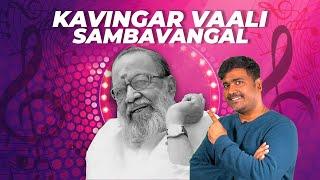 Kavingar Vaali Thuglife lyrics in tamil cinema | Cinema Kichdy