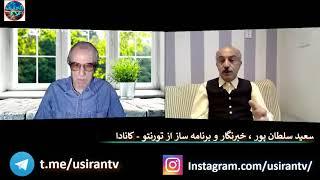 حقایق قتل فعال سیاسی ، مهدی امین ، در کانادا