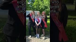 Подписывайся,иначе завалишь ЕГЭ и не поступишь на бюджет #егэ #мем #11класс #школа #егэ2024#тренды
