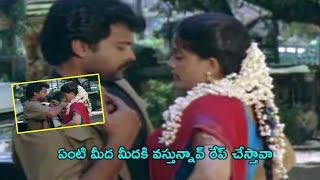 Vijayashanti And Chiranjeevi Non Stop Comedy Scene || TFC Hit Scenes