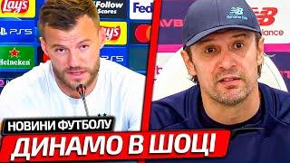 ЗА ДИНАМО КИЇВ ВІДМОВИВСЯ ГРАТИ ГРАВЕЦЬ ЗБІРНОЇ УКРАЇНИ І ОСЬ В ЧОМУ ПРИЧИНА | НОВИНИ ФУТБОЛУ