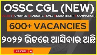 OSSC CGLRE Vacancy News // Combined Graduate Level Recruitment Examination Odisha // New Govt. Job.