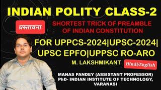 Shortest Trick of Preamble|Indian Polity Class-2l#uppcs#upsc#upsssc