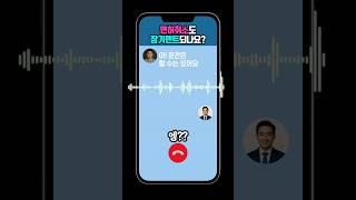 면허취소도 장기렌트 차 뽑을 수 있나요?
