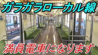 【大混雑のローカル線】10.9㎞に12校が集中する東武越生線の実態を見てきた！