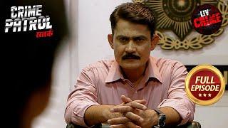 क्या Crime Branch पता लगा पाएगी इस अजीबो-गरीब Case का Motive? | Crime Patrol Satark S1| City Crimes