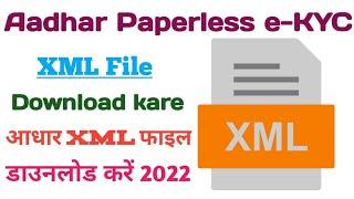 How to Download Aadhaar card Zip file for offline Ekyc | Aadhaar eKYC XML file