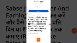 Daily ₹1000+ कमाओ without investment mobile se | free me paise kaise kamaye #earnmoneyonline #tricks