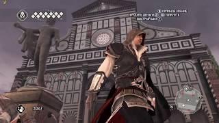 AssassinsCreedII Флоренция  Собор Санта Мария Новелла