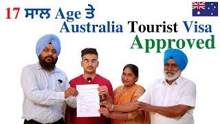 Australia Visa Approved at 17 years of age! Australia Tourist visa ! Australia Tourist Visa Update