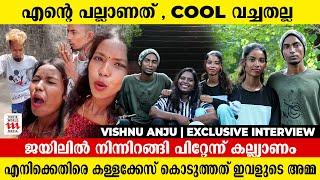 എടാ എനിക്കൊരു ബിരിയാണി വാങ്ങി തരാമോ?Viral Couple | Vishnu Amaya | Exclusive Interview |Saranyamol KS