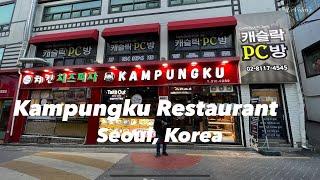 Kampungku Restaurant, Seoul, Korea