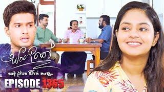 Sangeethe (සංගීතේ) | Episode 1365 | 19th July 2024