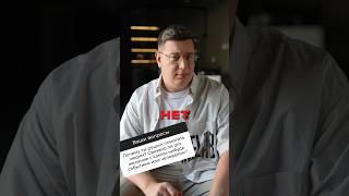 Отвечаю на вопросы подписчиков | «Почему я решил помогать людям?»  #подкаст #интервью #shorts