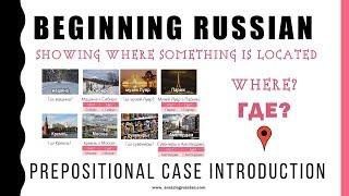 Basic Russian 1. Prepositional Case: Introduction