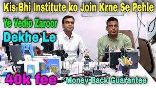 IPhone and Android Training Institute Kisi bhi Institute Mein jaane se pahle is video ko Jarur dekh