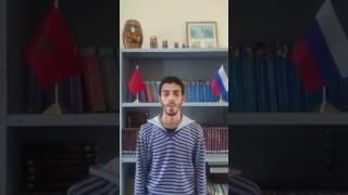 Марокко говорит: #ПочитаемПушкина!