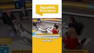 „Пригответе се за огнената бездна на ада”: Какво пише в бомбените заплахи до училища