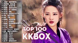 2017新歌排行榜 華語人氣排行榜 top 100   KKBOX    2017   11月 KKBOX 華語單曲排行