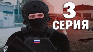 БУДНИ СОТРУДНИКА ПОЛИЦИИ #3 АМАЗИНГ ОНЛАЙН