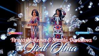 Firuza Hafizova & Shahlo Davlatova - Qizil Olma | Фируза ва Шахло (Official audio) 2024