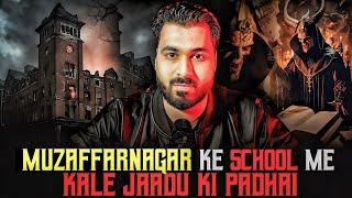 MUZAFFARNAGAR Ke School Me  KALE JAADU  Ki Padhai | Subscriber Real Story | Real Horror Story