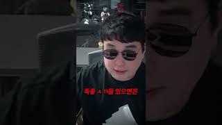 비트코인 11억 이정도면 졸업해도 되나요?