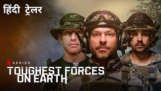Toughest Forces on Earth | Official Hindi Trailer | Netflix Original Series
