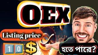 Oex listing price prediction!/oex listing || 