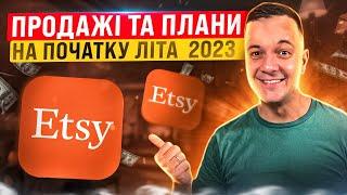 Продажі з України в США Etsy Літо 2023 Стратегія Підприємця