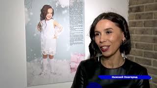 Выставка "Больше чем дети РАС"