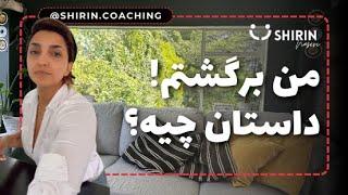 اطلاعات دورهمی بعدی اینجاست!