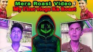 Bablu Banna ka Roast Video. Bablu Banna roasting Video. My first vlogs ka Roast  #bablubannavlog