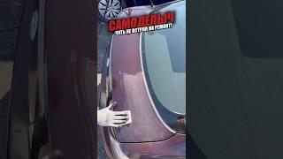 Лучший полироль для автомобиля