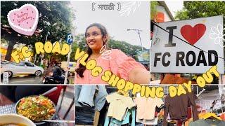 F.C road Shopping Vlog with मैत्रिणी ️ | Birthday Outfit  | Marathi Daily vlog  Pune | Food 