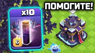 Летучие мыши СНОСЯТ БАЗЫ в Clash Of Clans?! Это ШИК