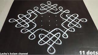 Margali 11 dots kambi kolam||11 dots sikku kolam||11 dots muggulu||11 dots melikala