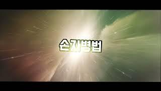 회생파산 드루와 홍인섭변호사