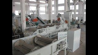 HDPE bottle crushing washing pelletizing recycling machine, HDPE plastic bottle recycling machine