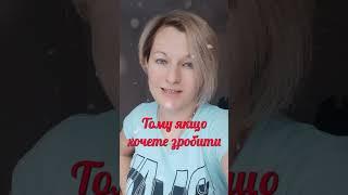 Про важливі подарунки до свят